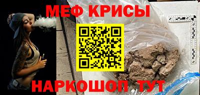 соль ск Бузулук