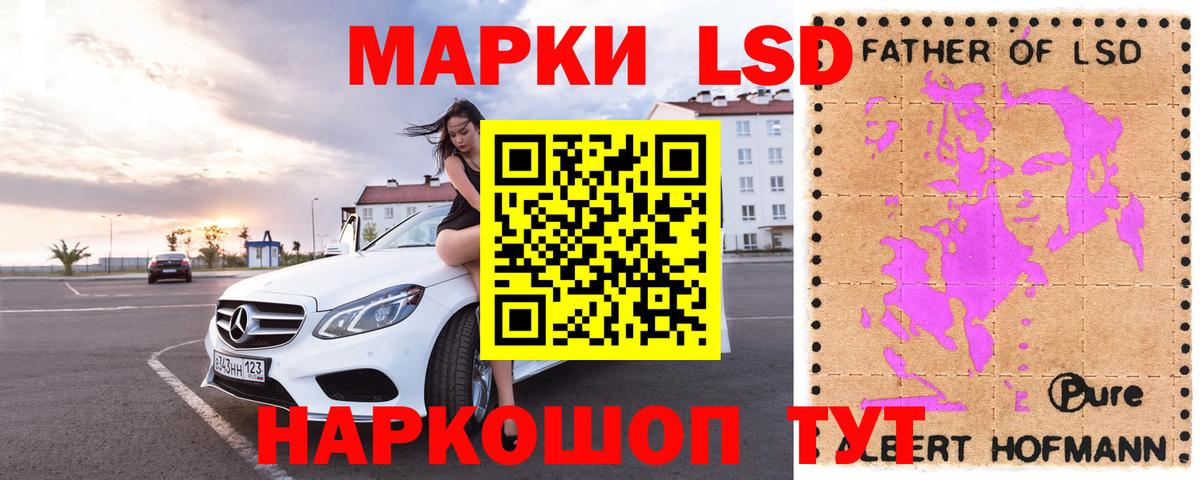 ЛСД экстази  ЛСД экстази кислота  Лабытнанги  Вход с VPN  Лсд 25 экстази кислота 