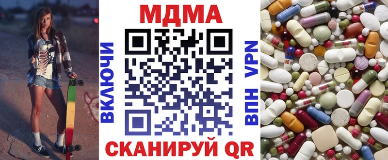 MDMA crystal  Лабытнанги 