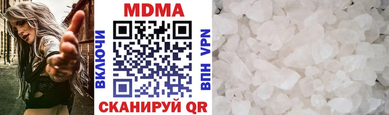 МДМА VHQ Лабытнанги