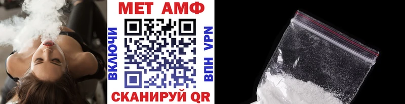 гидра зеркало  Лабытнанги  Метамфетамин Декстрометамфетамин 99.9% 