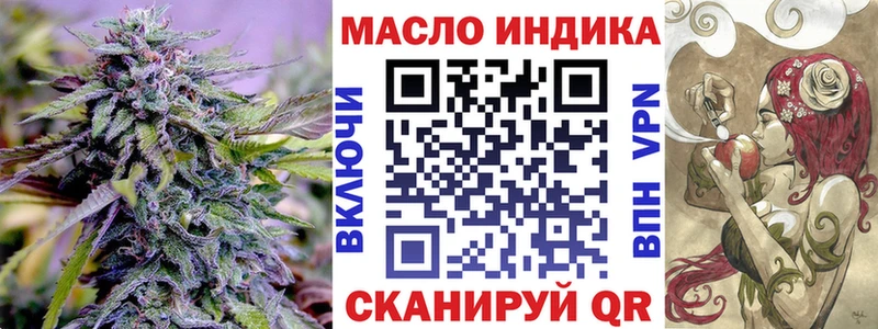 Дистиллят ТГК гашишное масло  Лабытнанги 