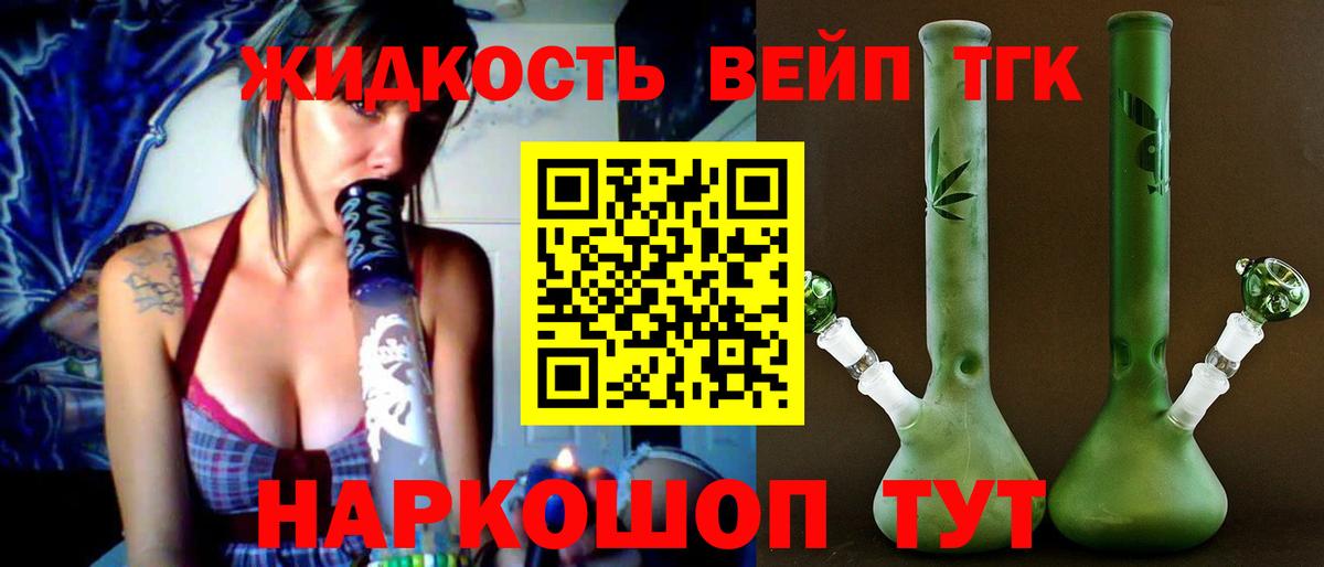 Лабытнанги  ТГК концентрат  Вход с VPN 
