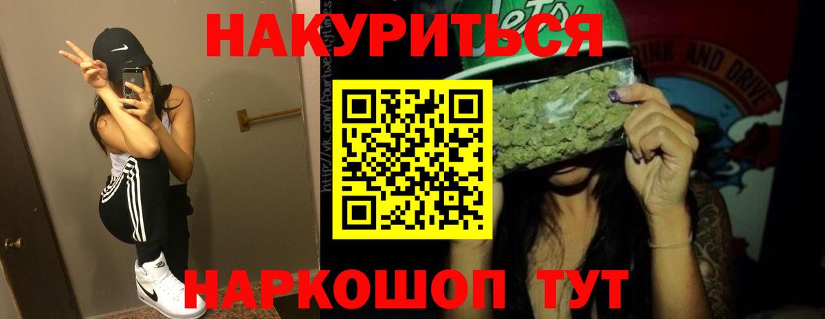 МАРИХУАНА ГИДРОПОН  Канабис THC 21%  Лабытнанги  Бошки марихуана Ganja  Канабис гибрид  Вход с VPN 